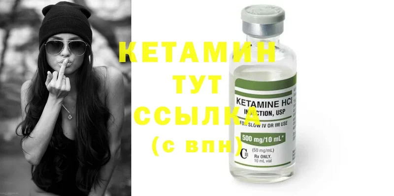 omg как войти  Порхов  Кетамин ketamine  где найти наркотики 