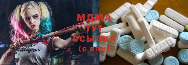 MDMA Бронницы