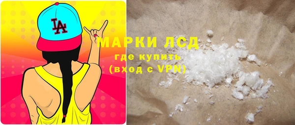 MDMA Бронницы