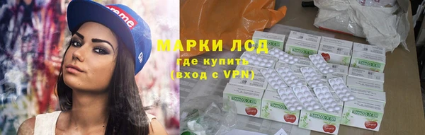 MDMA Бронницы