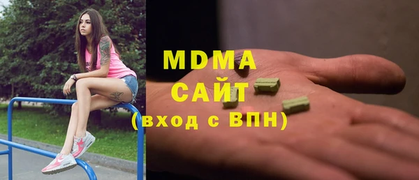 марки lsd Бугульма