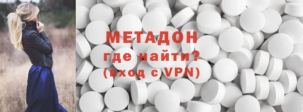 MDMA Бронницы