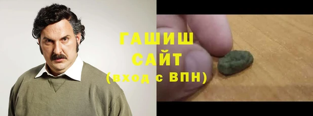 MDMA Бронницы