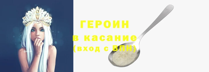 MDMA Бронницы