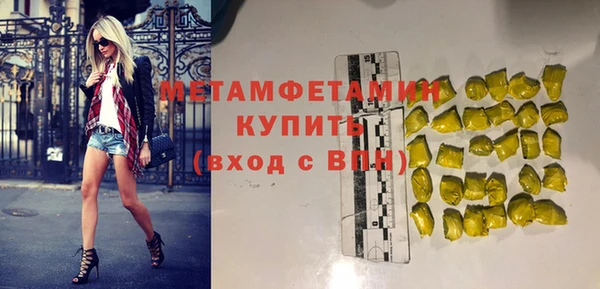 MDMA Бронницы